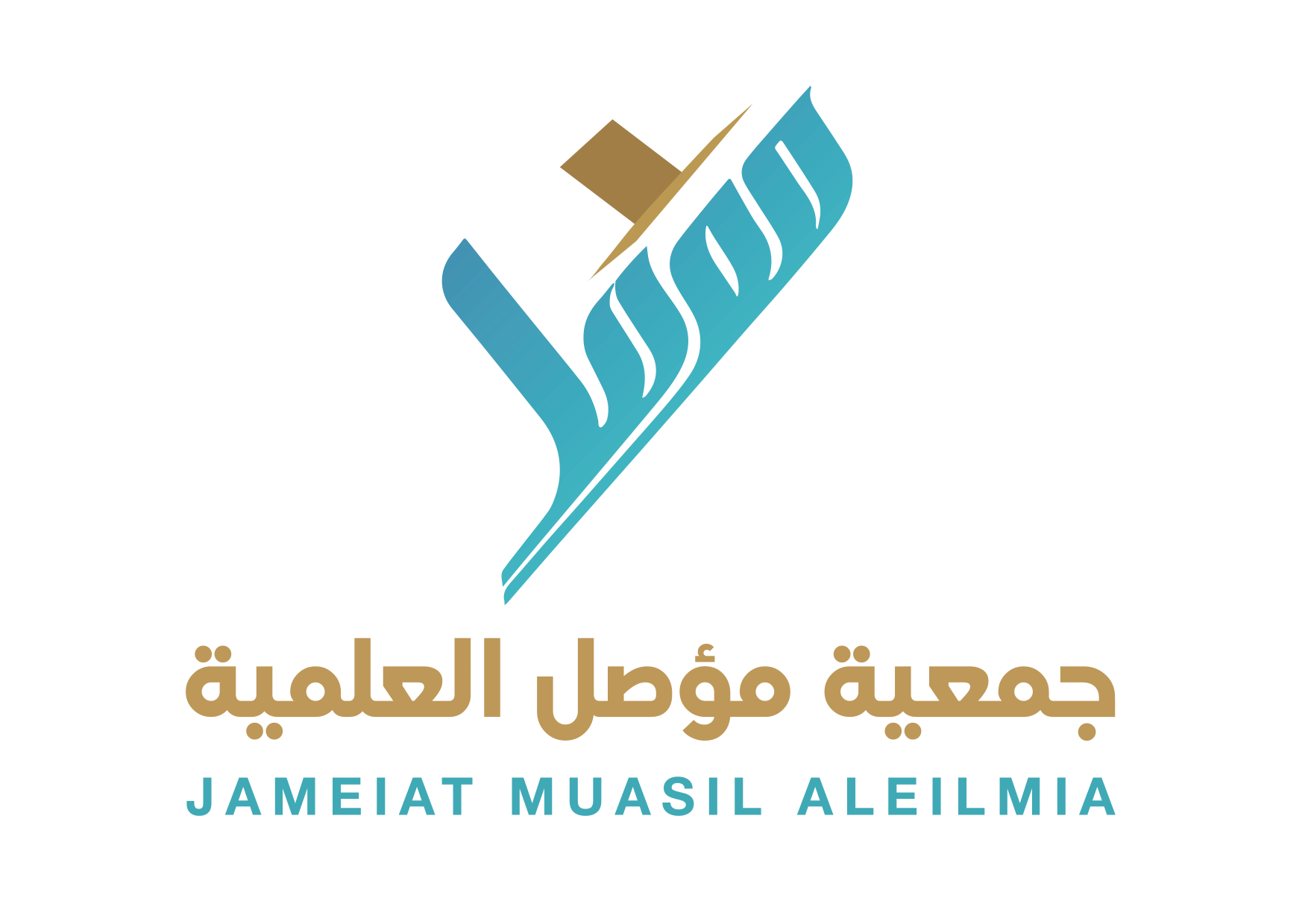جمعية مؤصل العلمية